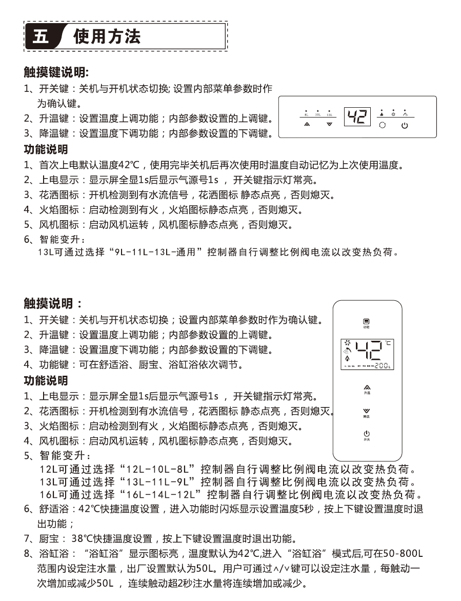MR13-2說明書.jpg